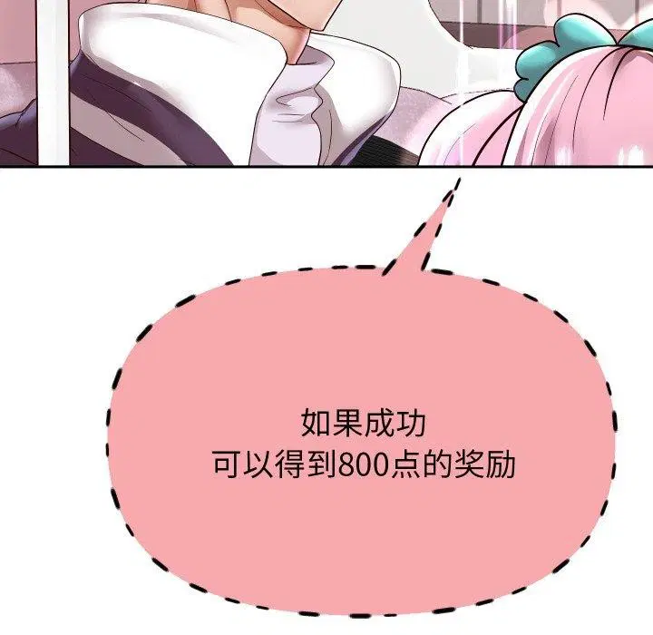 第131話