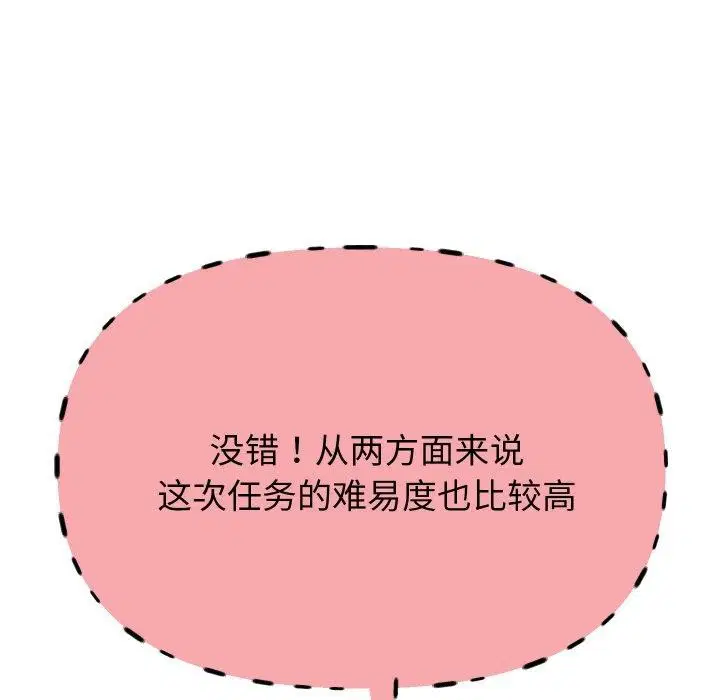 第131話