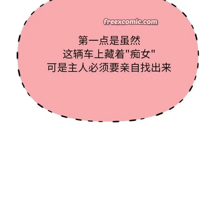 第131話