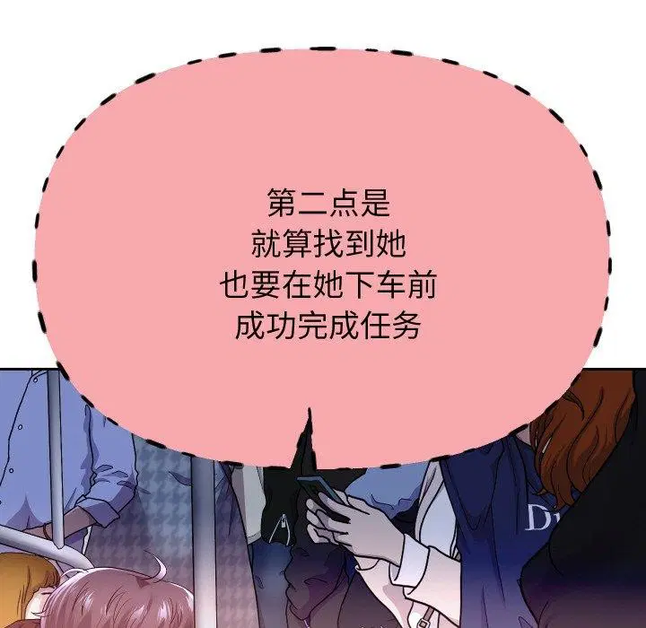 第131話