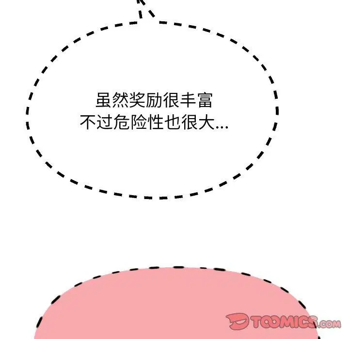 第131話