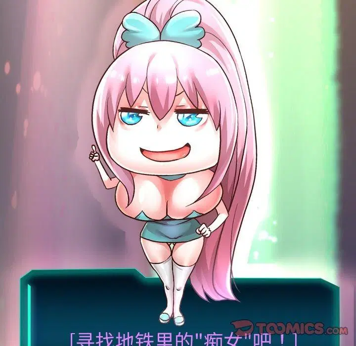 第131話