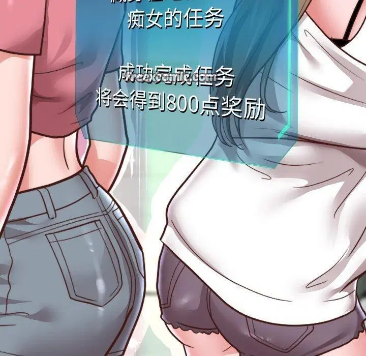 第131話