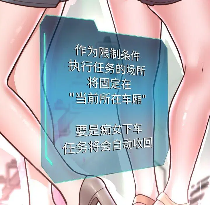 第131話