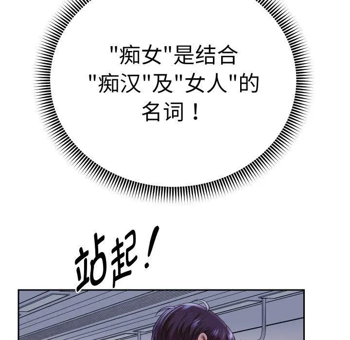 第131話