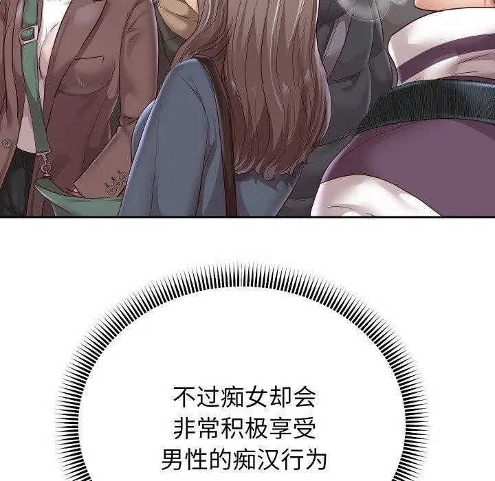第131話