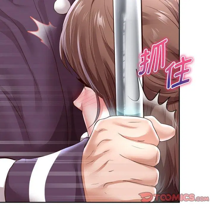 第131話