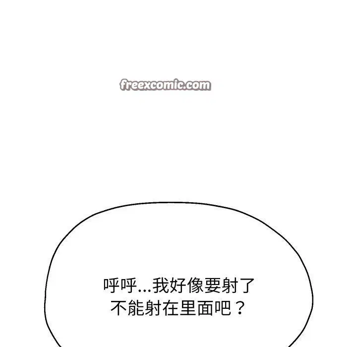 第131話