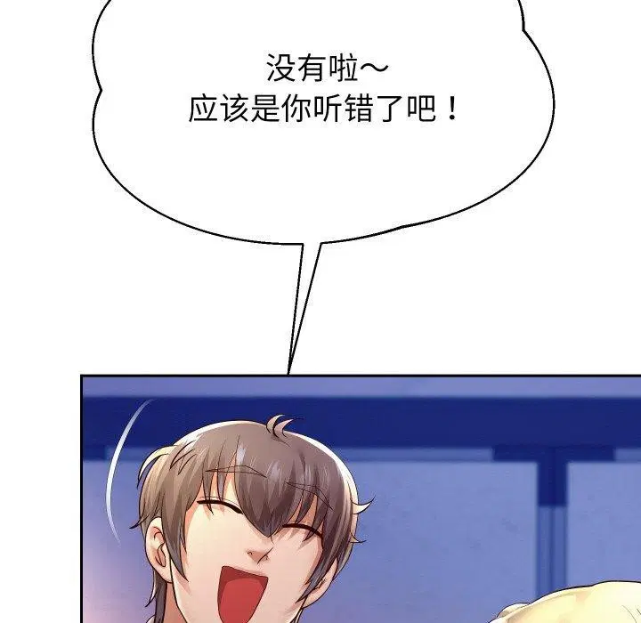 第131話
