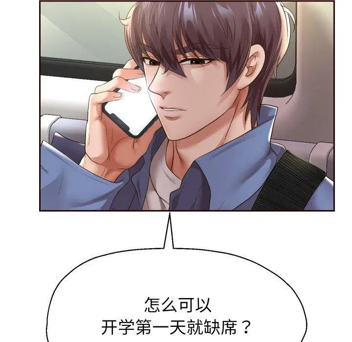 第131話