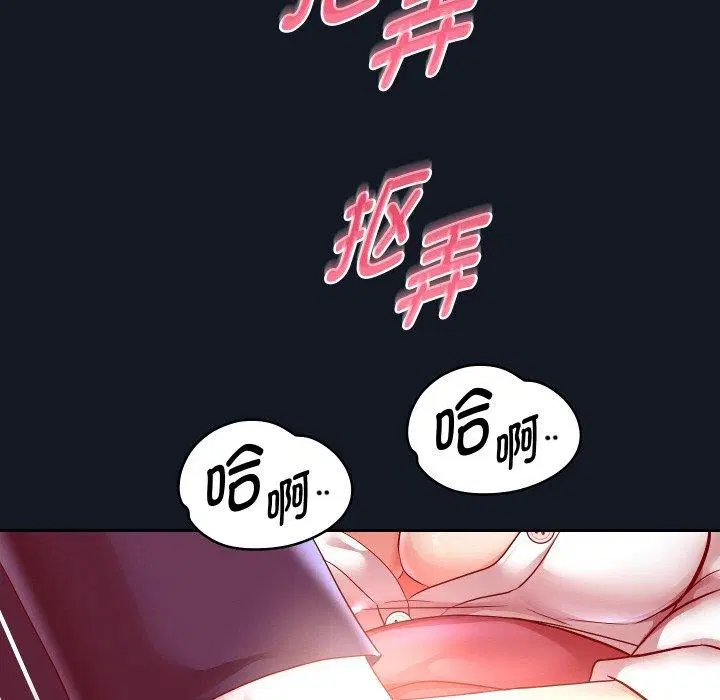 第132話