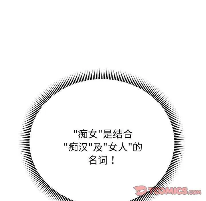 第132話