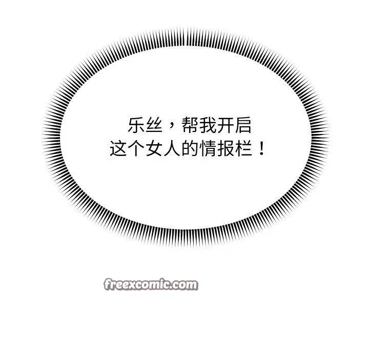 第132話