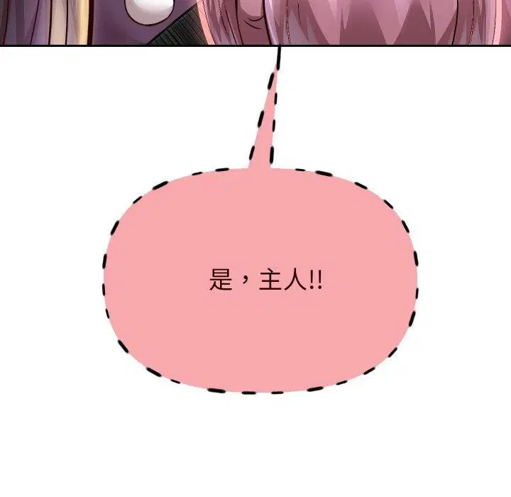 第132話