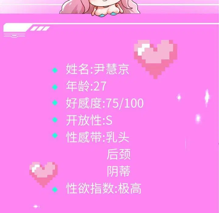 第132話