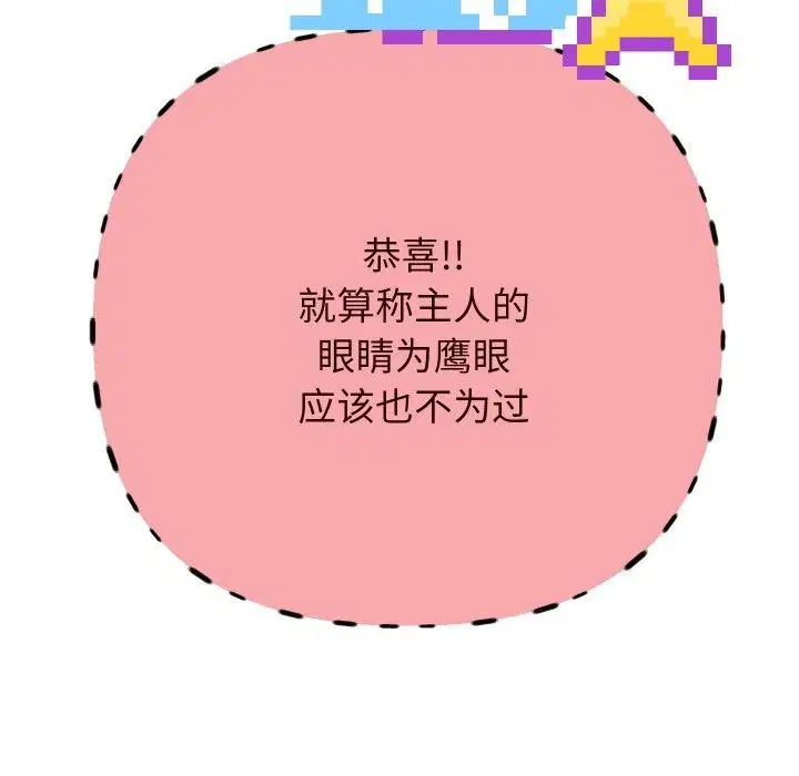 第132話
