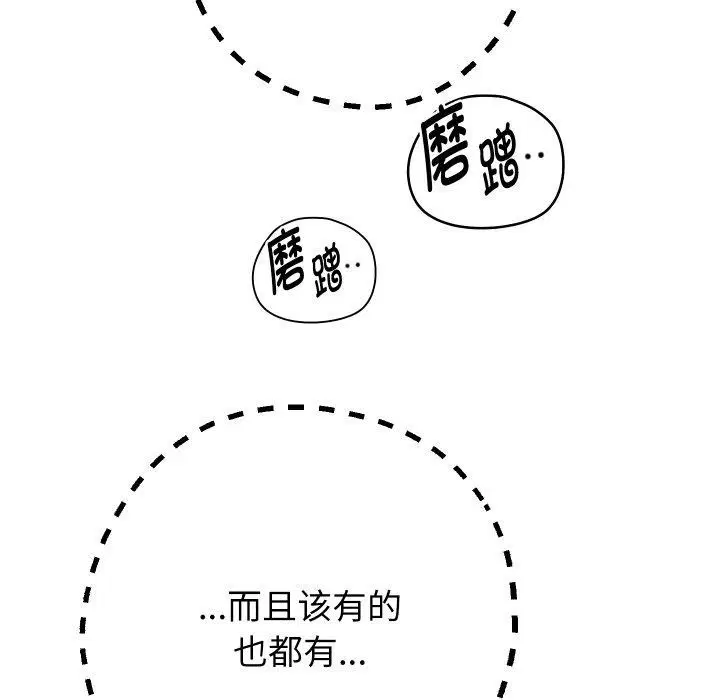 第132話
