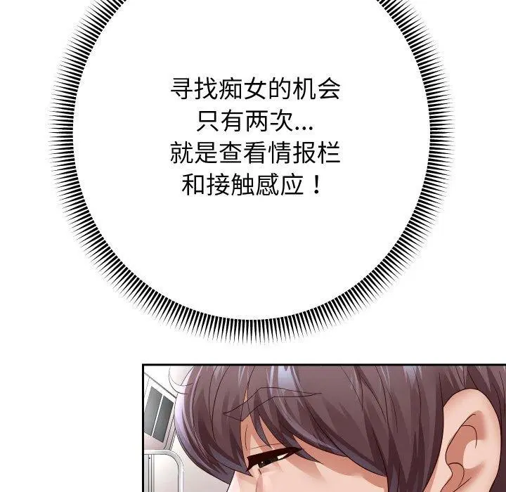第132話