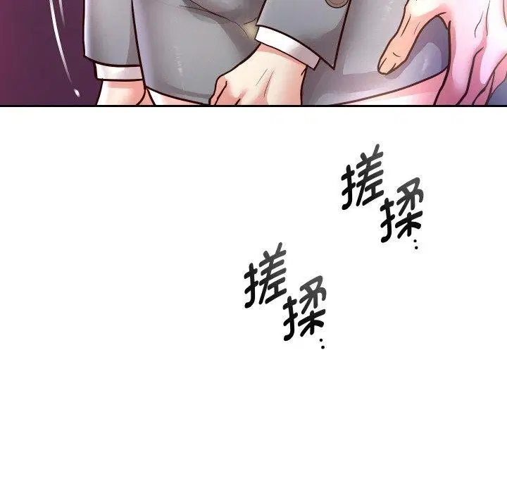 第132話