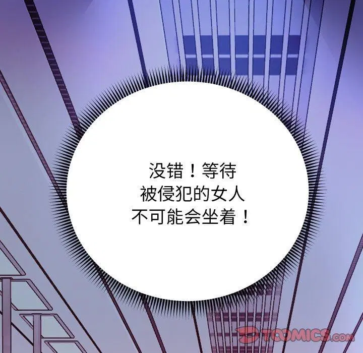 第132話