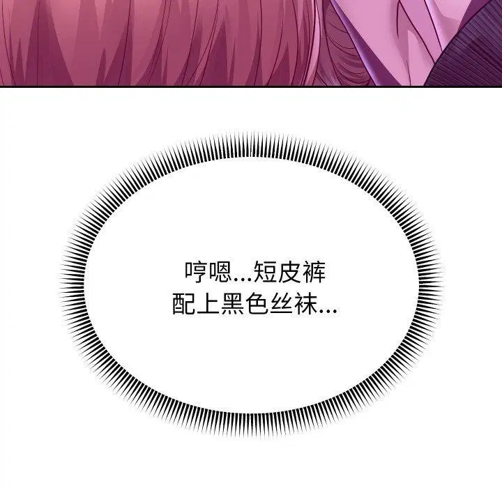第132話