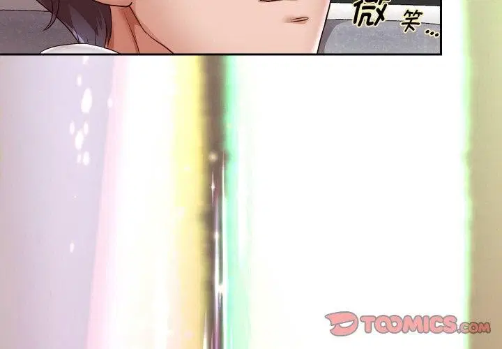 第132話
