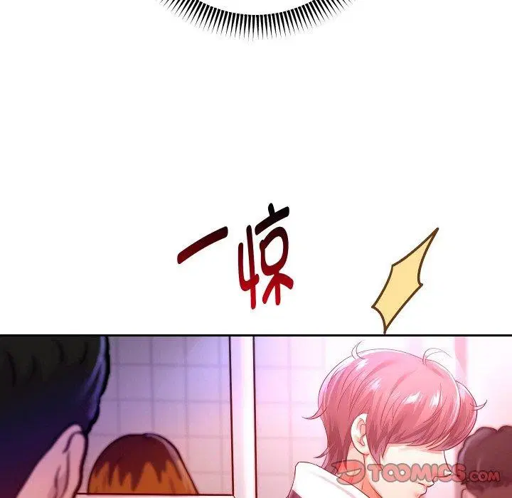第132話