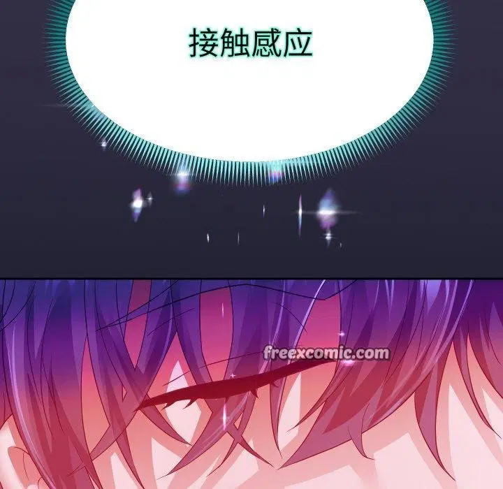 第132話