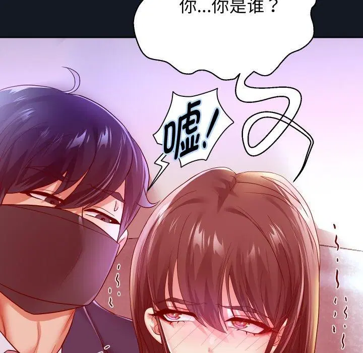 第132話
