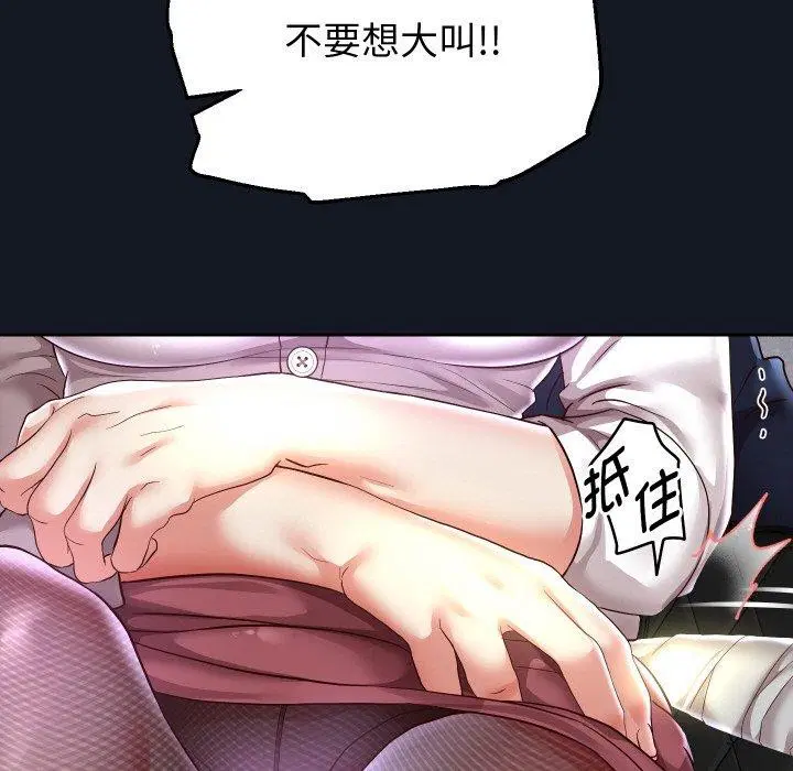 第132話