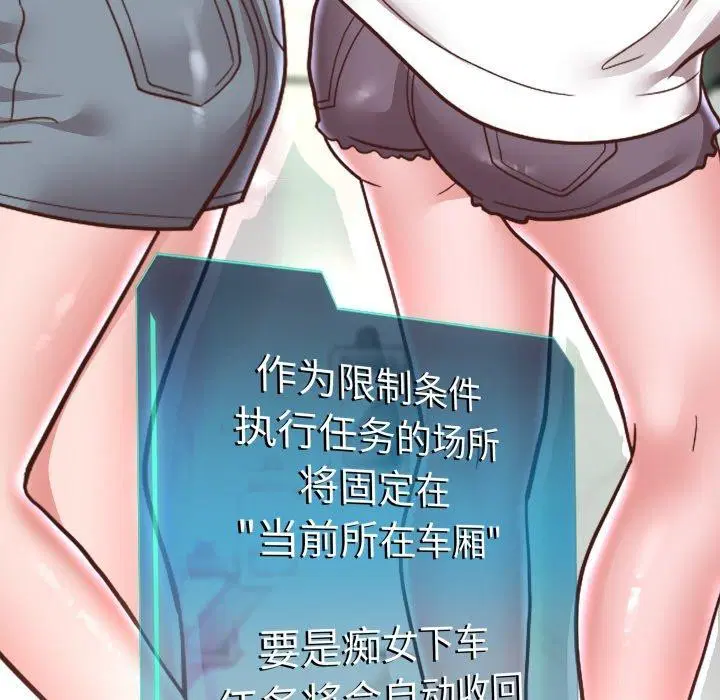 第132話