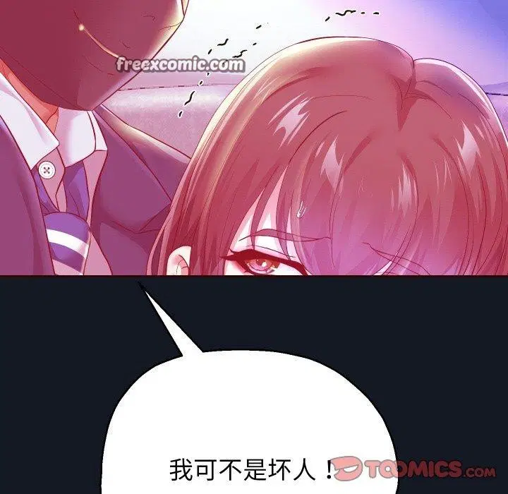 第132話
