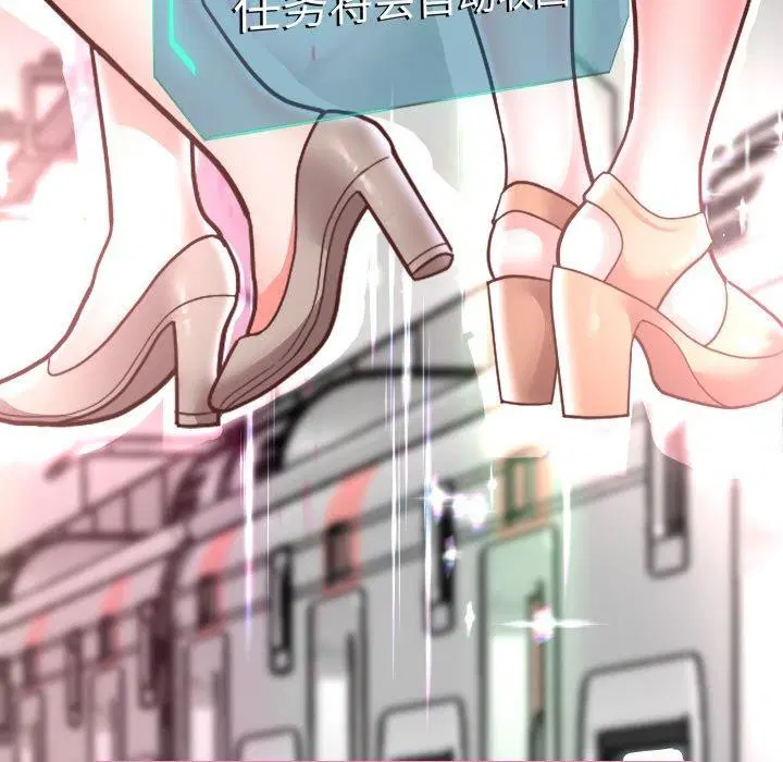 第132話