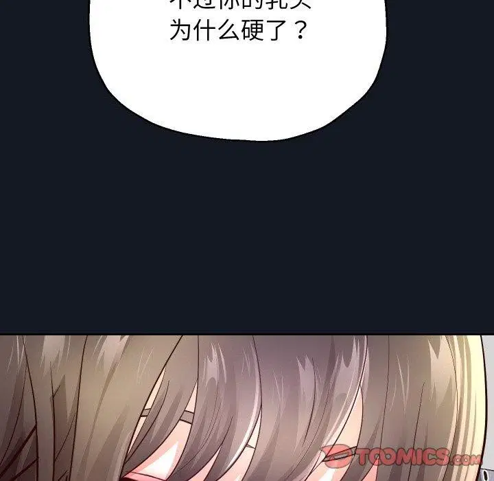 第132話