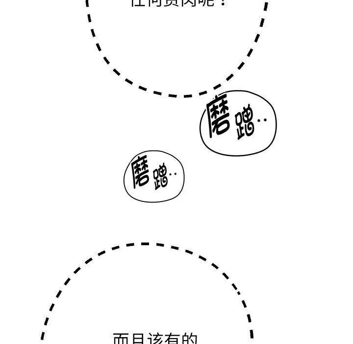 第133話