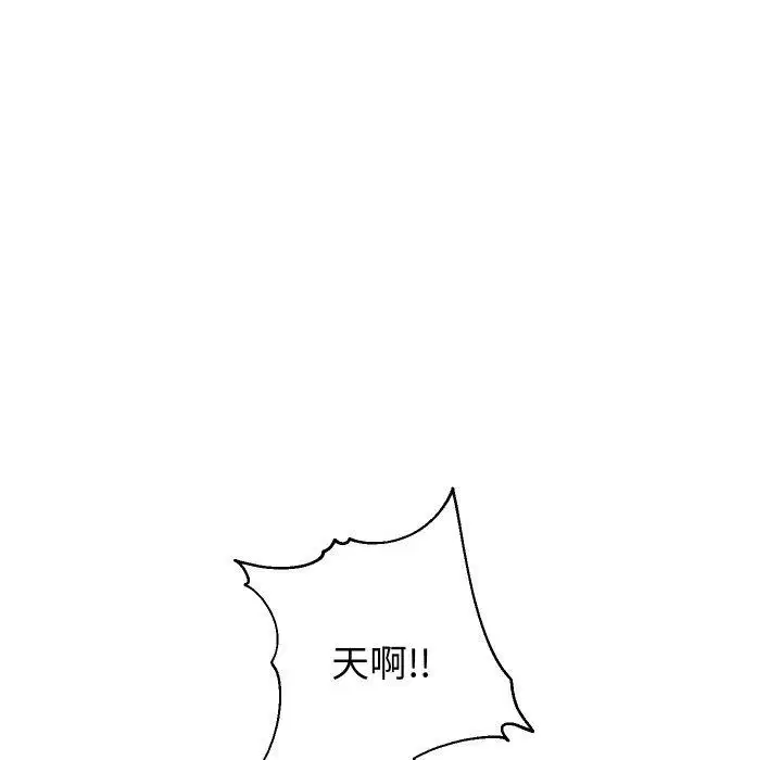 第133話