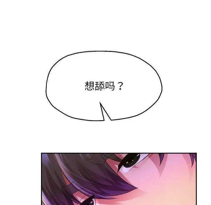 第133話