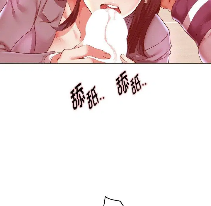 第133話