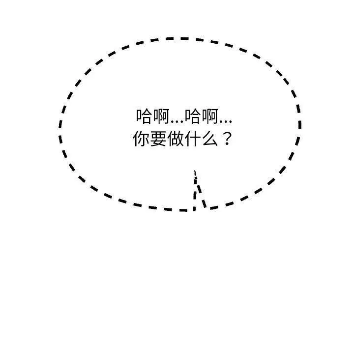 第133話