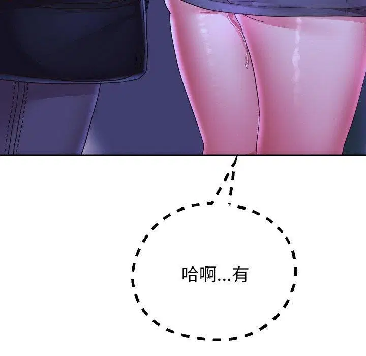 第133話