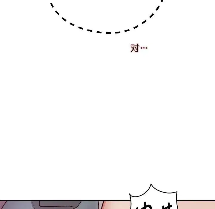 第133話