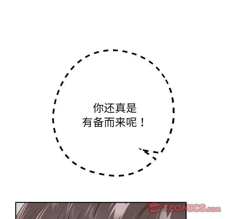 第133話