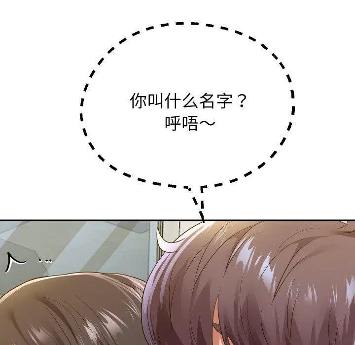 第133話