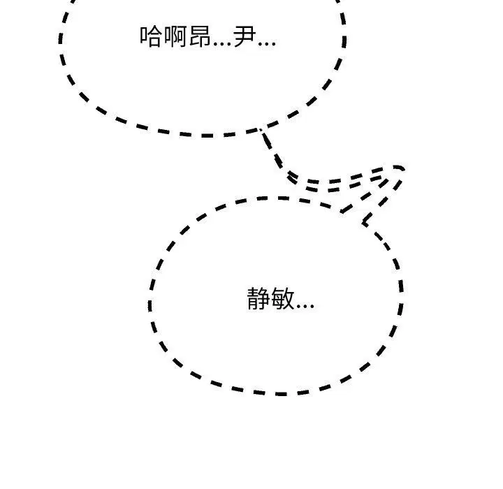 第133話