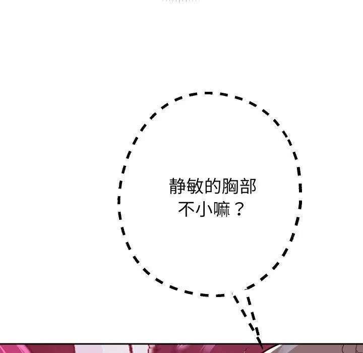 第133話