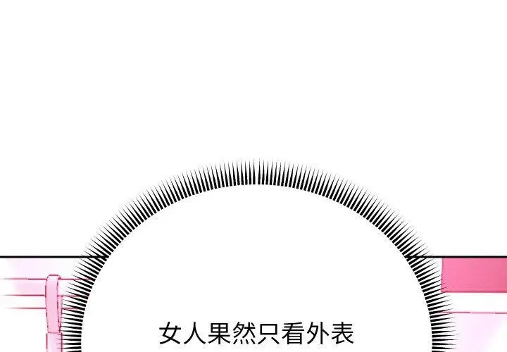第133話