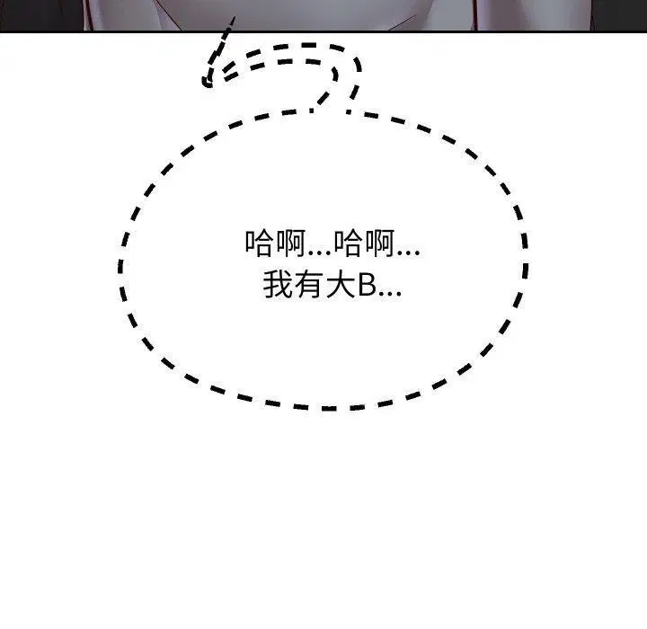 第133話