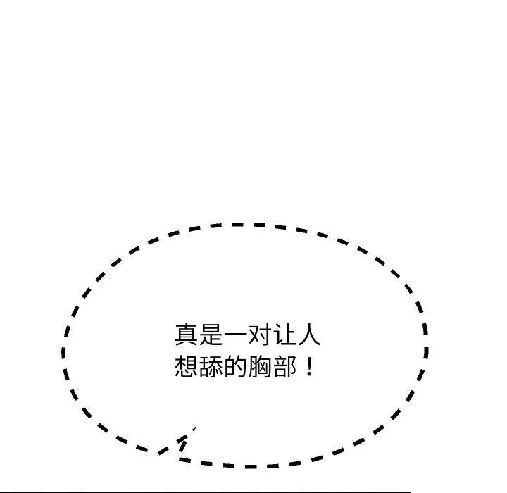 第133話