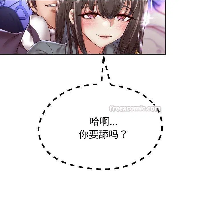 第133話
