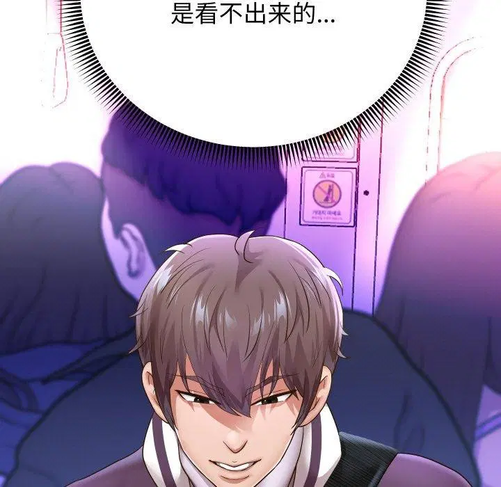 第133話